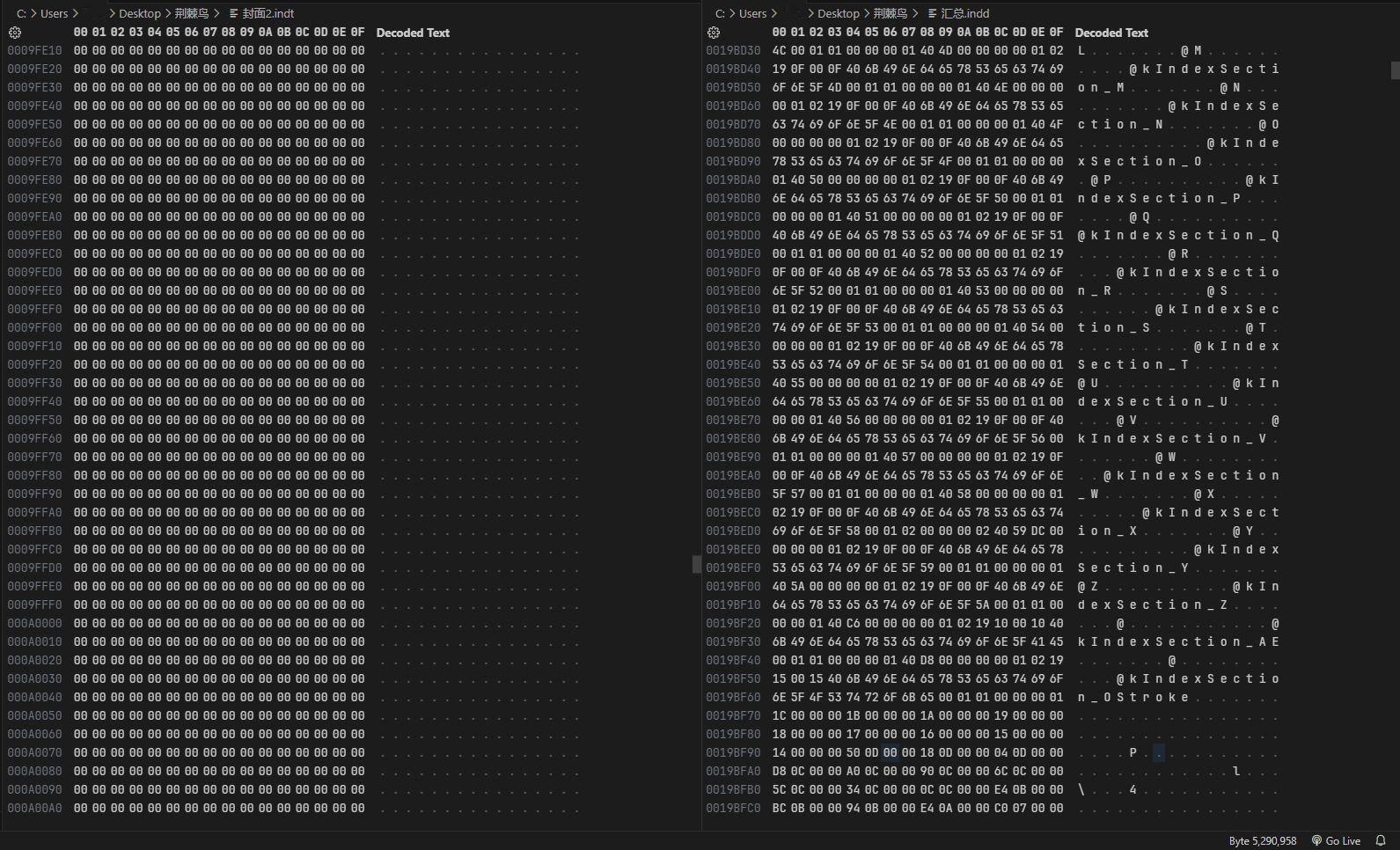 左侧为损坏的 idmt 文件，右侧为正常的 indd 文件